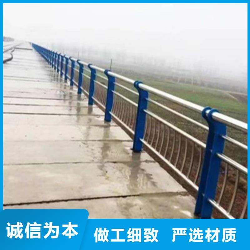 【不锈钢复合管防撞护栏好产品价格低】