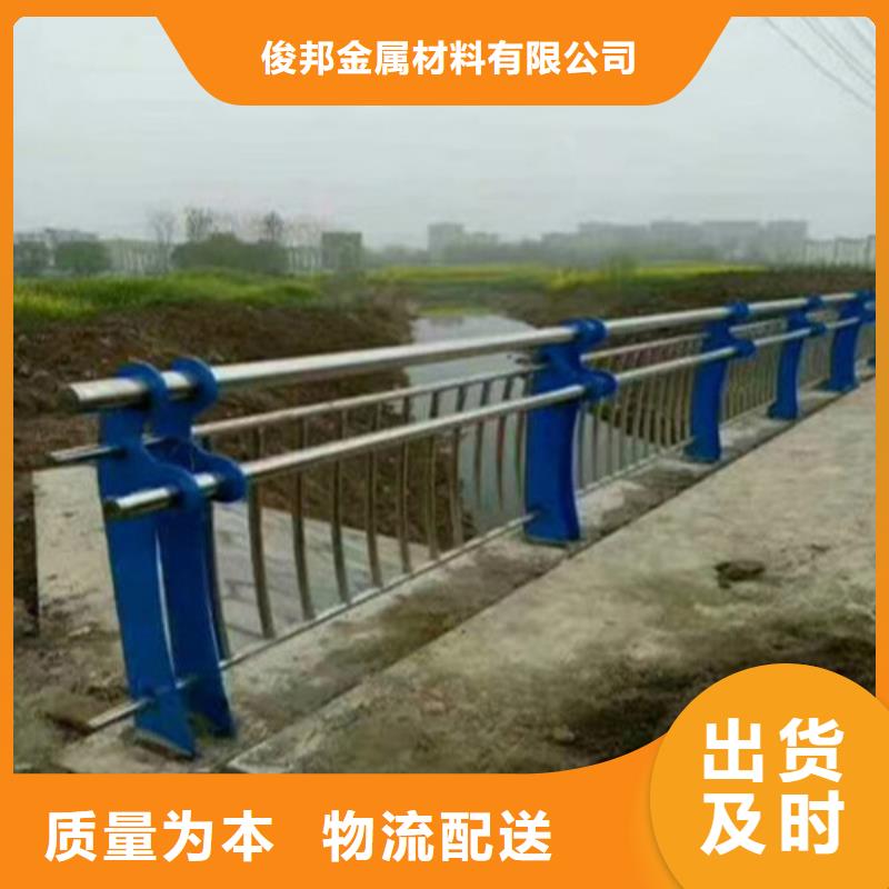 不锈钢复合管人行道护栏 快捷的物流配送