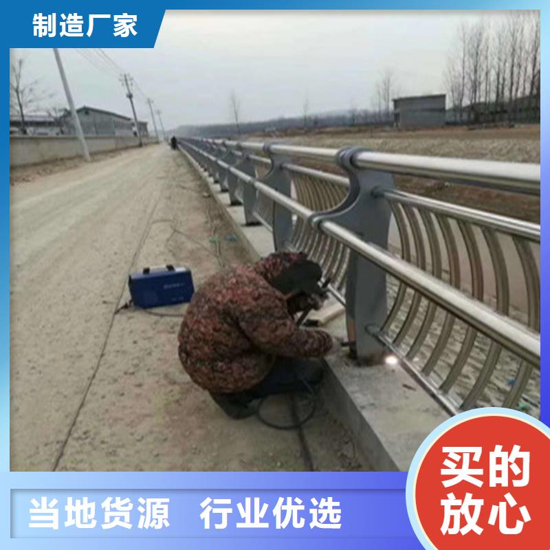 不锈钢复合管防撞护栏满足您多种采购需求