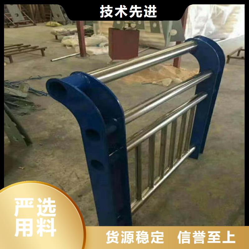 不锈钢复合管人行道护栏 厂家直销货源充足