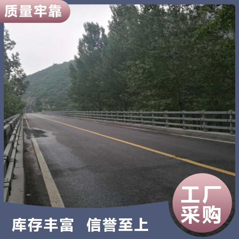 【不锈钢复合管】【景观】护栏当地货源
