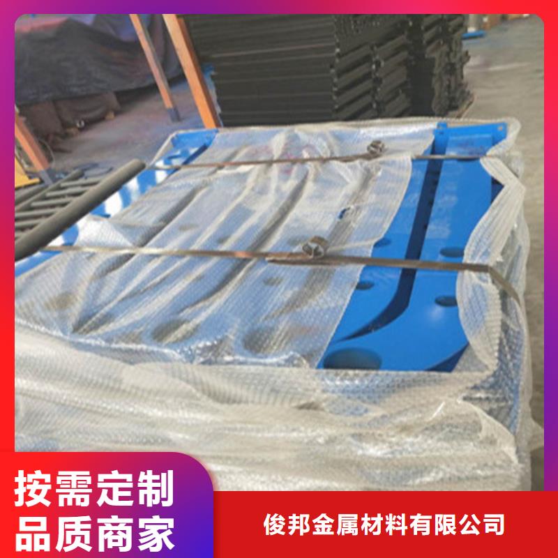 【不锈钢复合管】铝合金护栏用心做产品