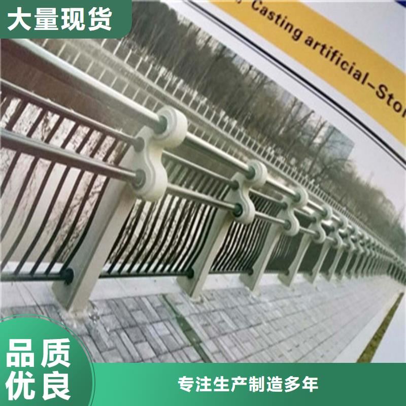 不锈钢复合管 人行道护栏多家仓库发货