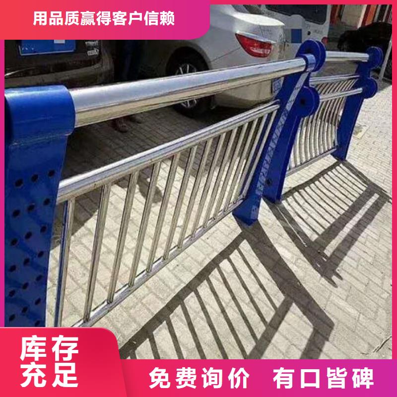 【不锈钢复合管】铝合金护栏品质保证