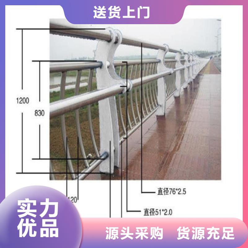 【不锈钢复合管】_ 不锈钢护栏厂家直接面向客户