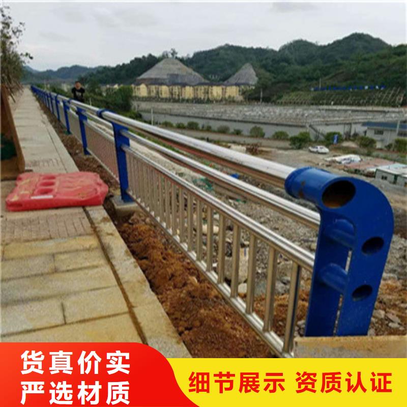 不锈钢复合管 河道防撞栏杆源头工厂量大优惠