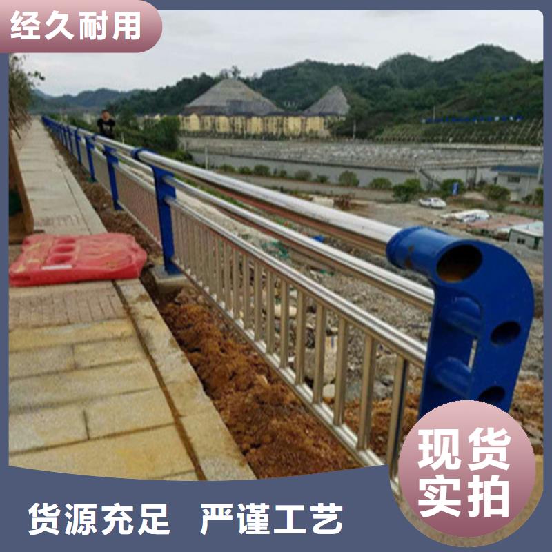 不锈钢复合管防护栏精选厂家好货