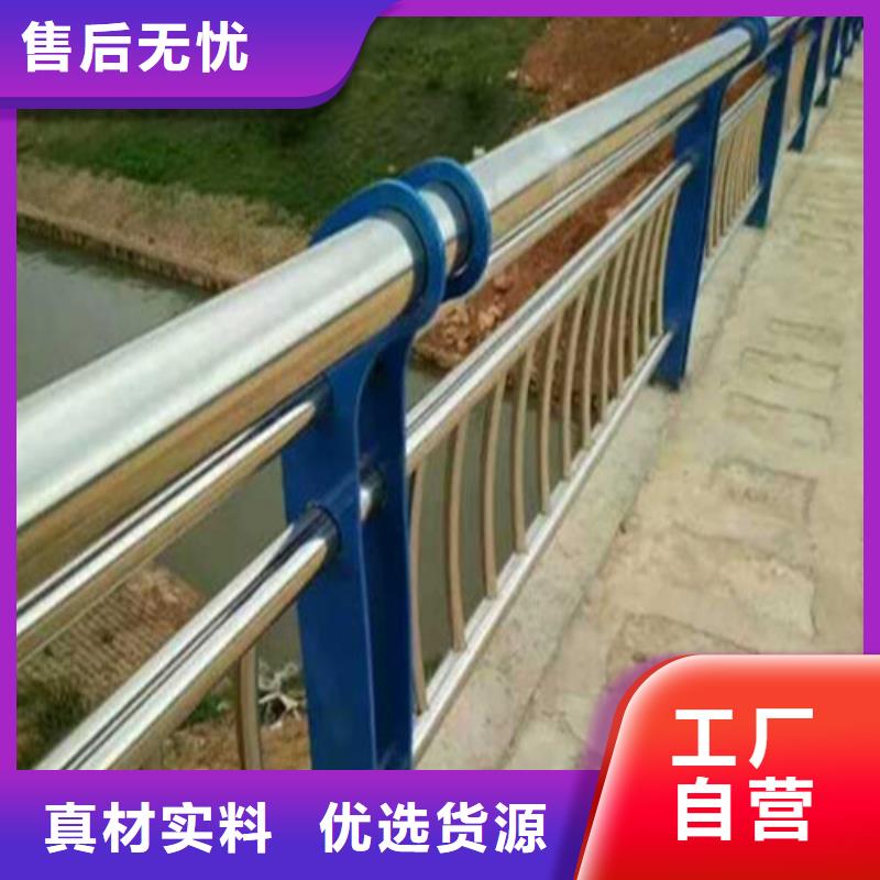 不锈钢复合管-景观护栏选择大厂家省事省心