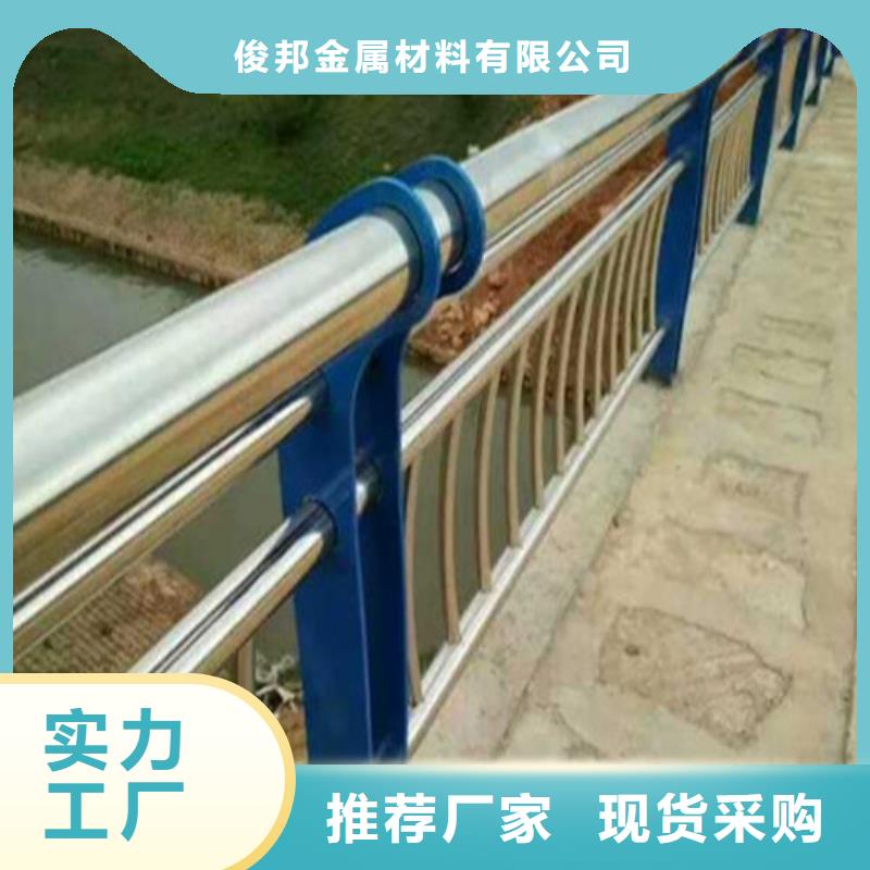 【不锈钢复合管】铝合金护栏用心做产品