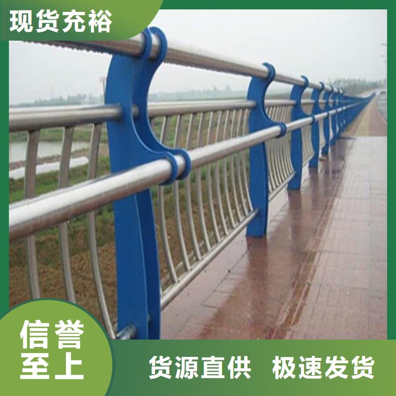不锈钢复合管【防撞护栏】出货快