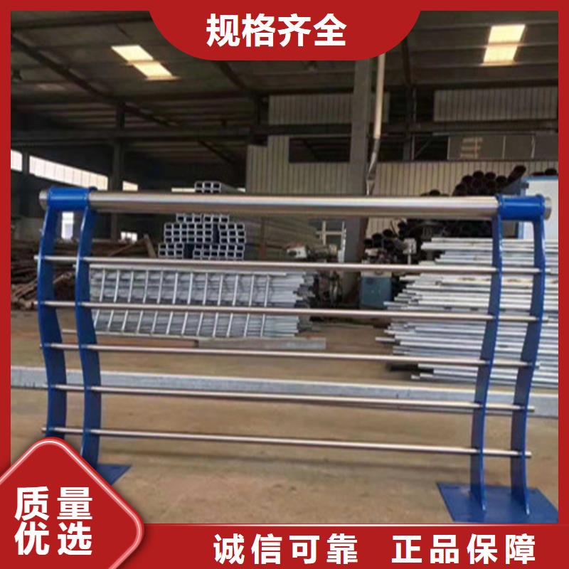 不锈钢复合管防护栏精选厂家好货