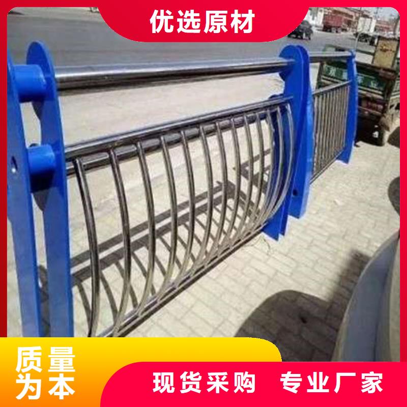 不锈钢复合管防撞护栏厂家定制