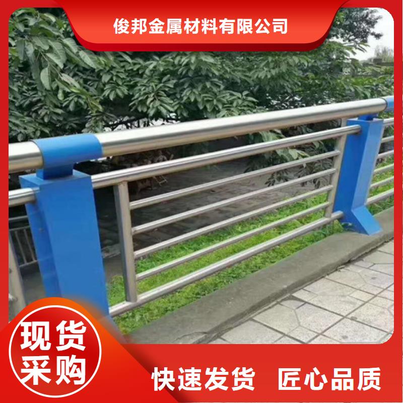 不锈钢复合管 【河道护栏】生产厂家