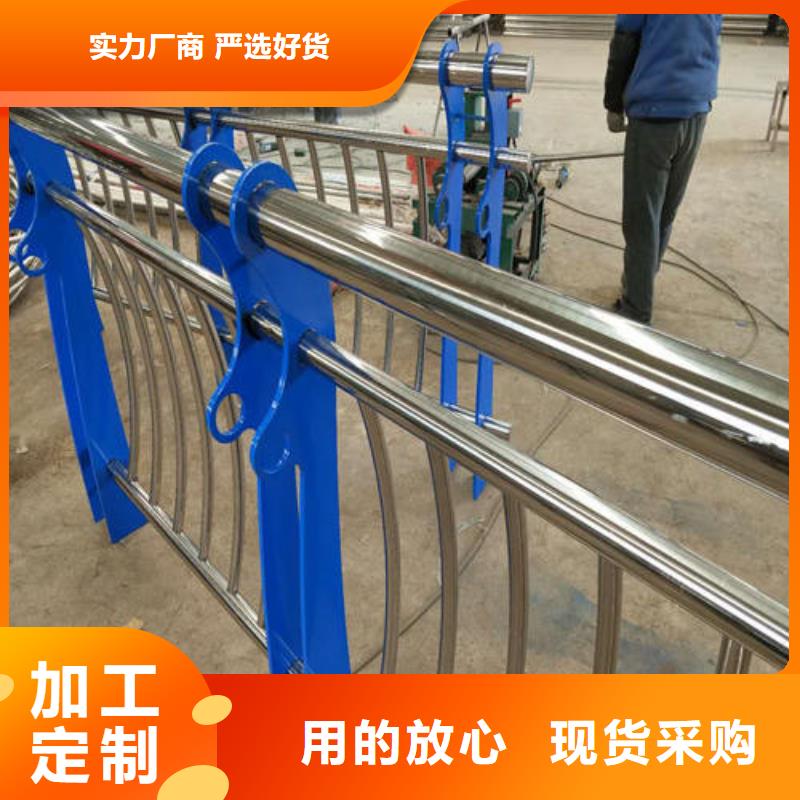 【不锈钢复合管防撞护栏好产品价格低】