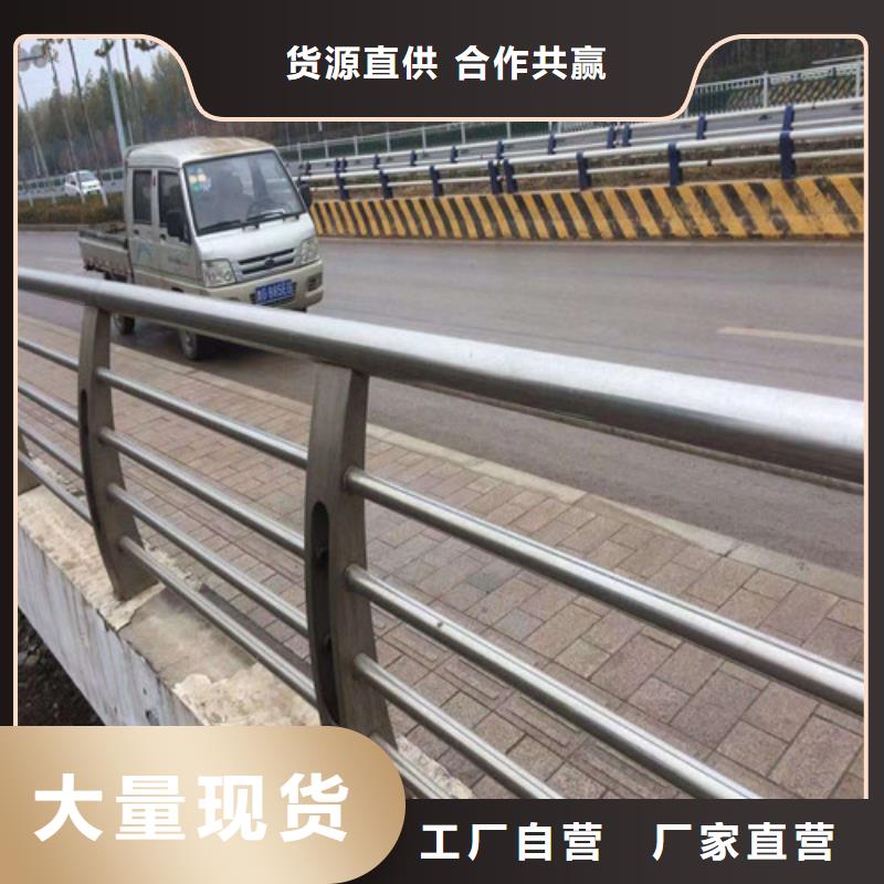 【不锈钢复合管【道路护栏】一手货源源头厂家】
