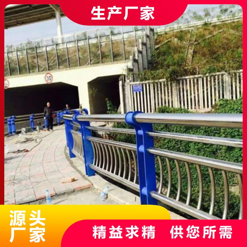 不锈钢复合管河道防撞栏杆老品牌厂家