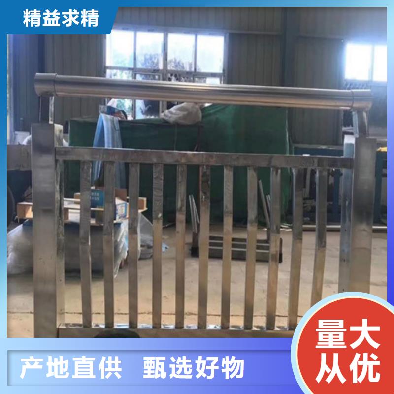 不锈钢复合管,【人行道护栏 】生产安装