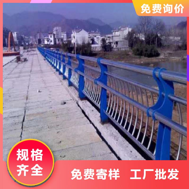 不锈钢复合管道路隔离栏产地直供