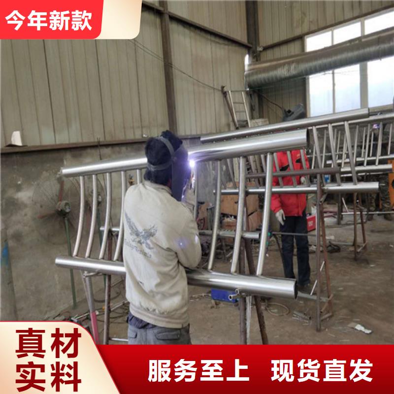 不锈钢复合管防撞护栏厂家定制