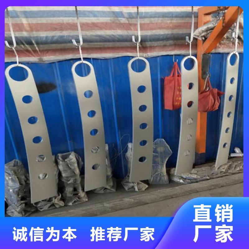 不锈钢复合管【高速开口栏网】随到随提