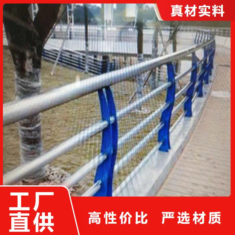 【不锈钢复合管】铝合金护栏品质保证