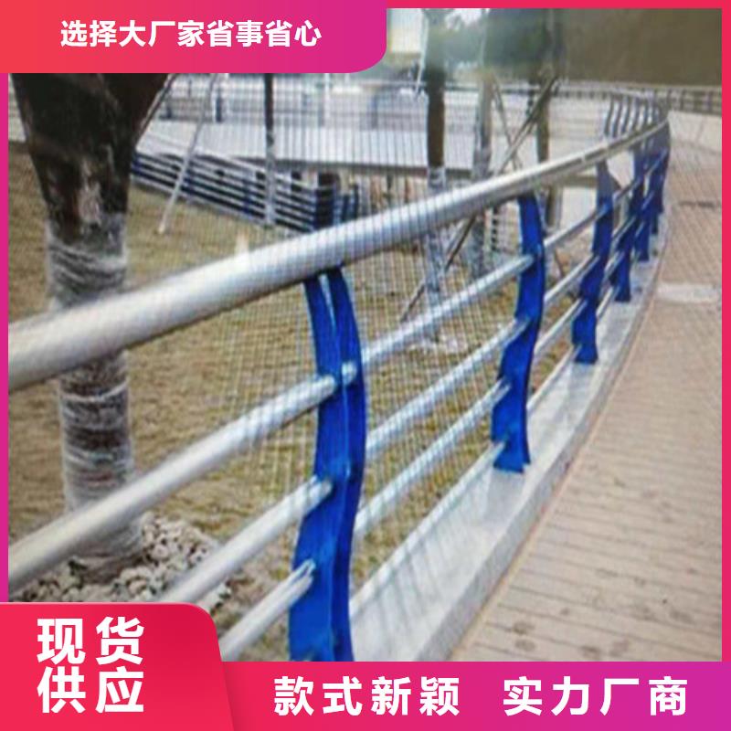 不锈钢复合管M型防撞护栏用心制造