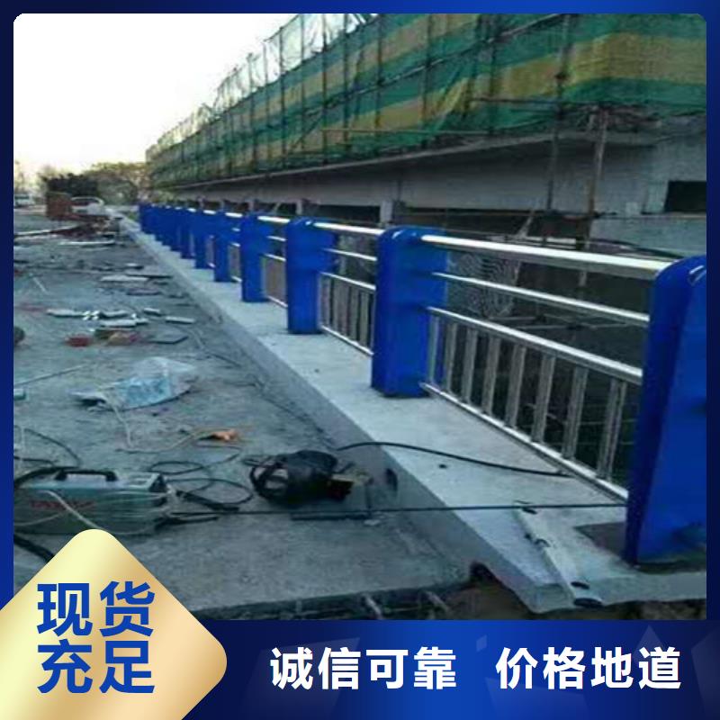 不锈钢复合管 河道防撞栏杆源头工厂量大优惠