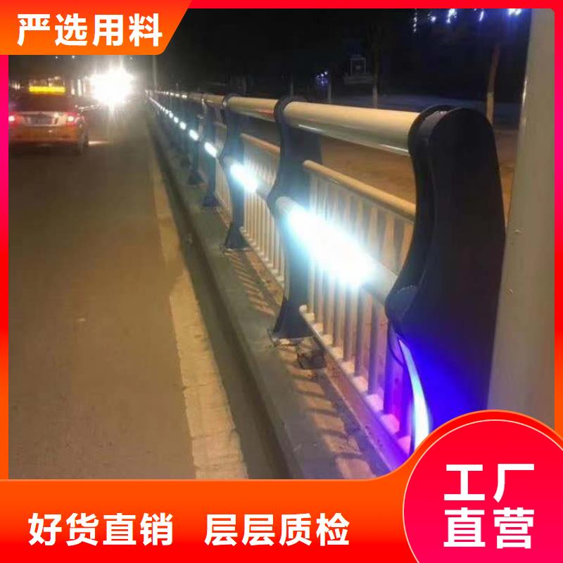 【不锈钢复合管 【高速开口栏网】畅销本地】