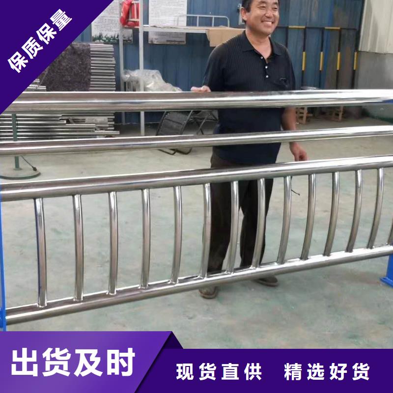 【不锈钢复合管】【景观】护栏当地货源