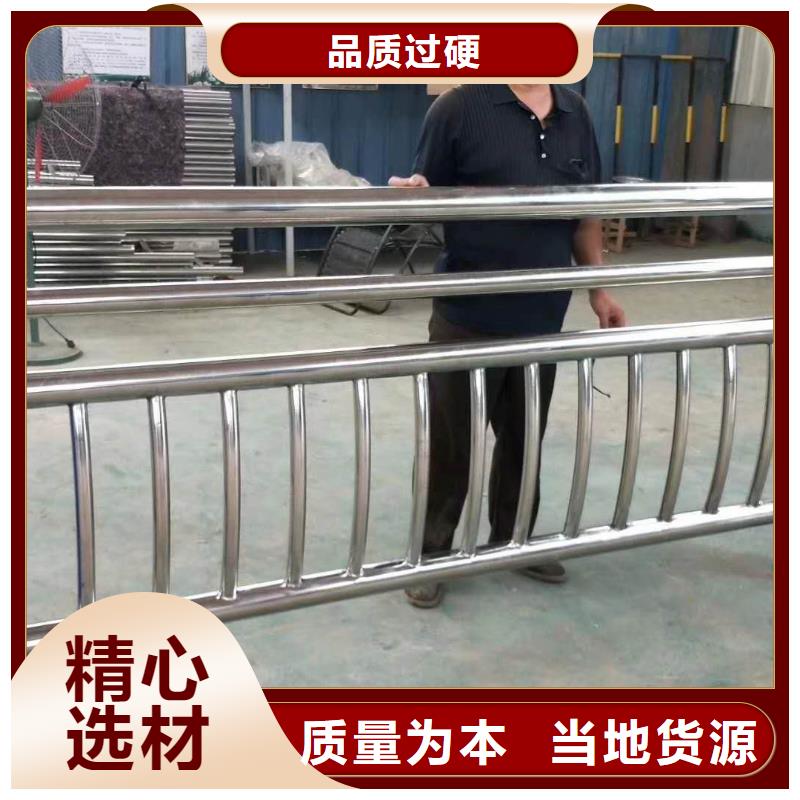 不锈钢复合管,【景观】护栏今日价格
