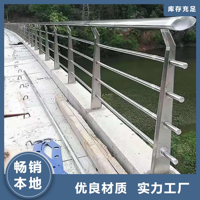 不锈钢复合管市政护栏实力工厂