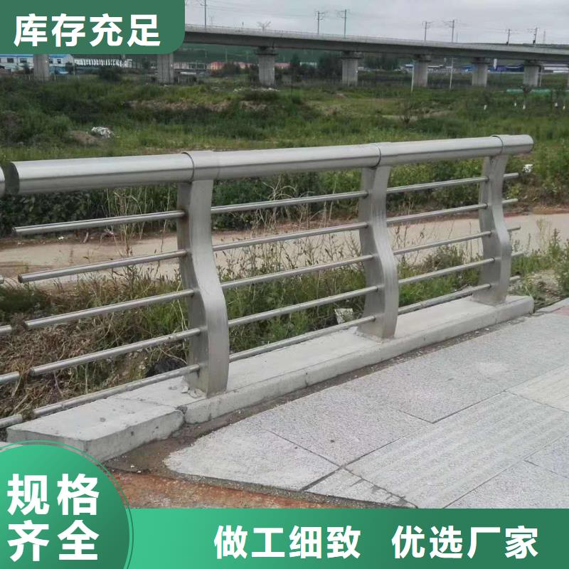 【不锈钢复合管防撞护栏好产品价格低】