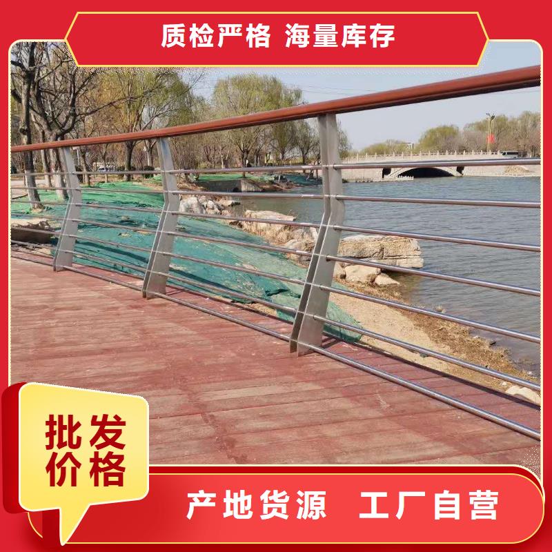 不锈钢复合管,【景观】护栏源厂定制