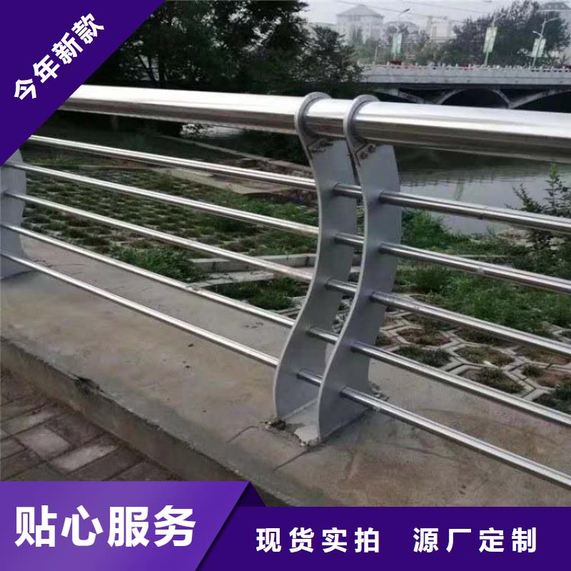 【不锈钢复合管防撞护栏好产品价格低】
