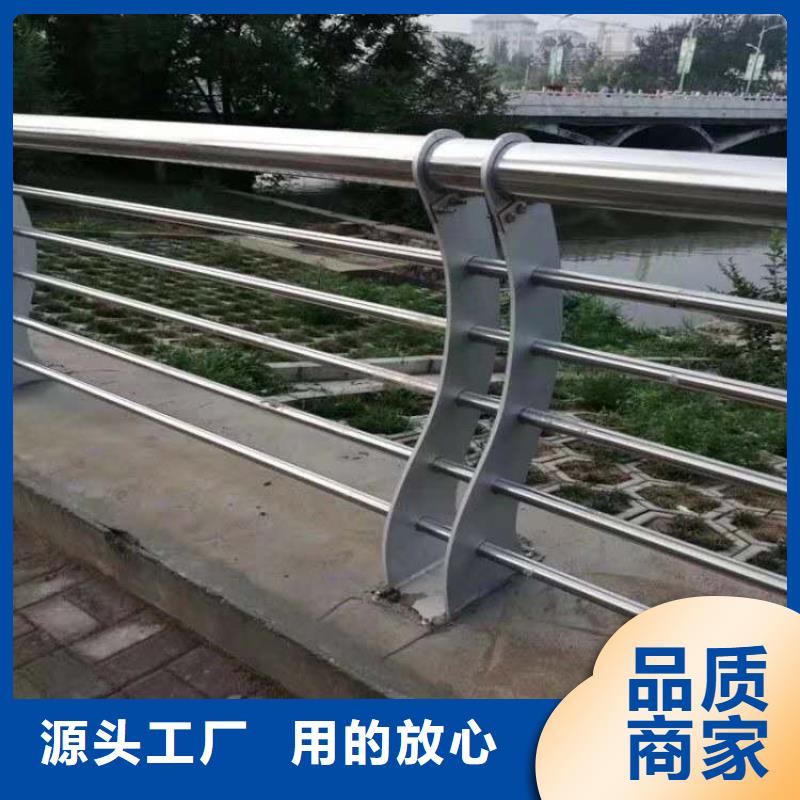 不锈钢复合管,【景观】护栏源厂定制