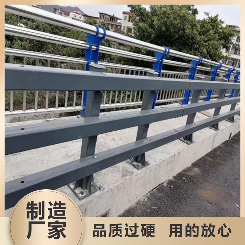 防撞护栏防撞【护栏】把实惠留给您