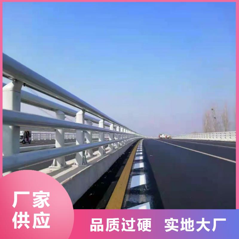 防撞护栏防撞护栏厂家价格低
