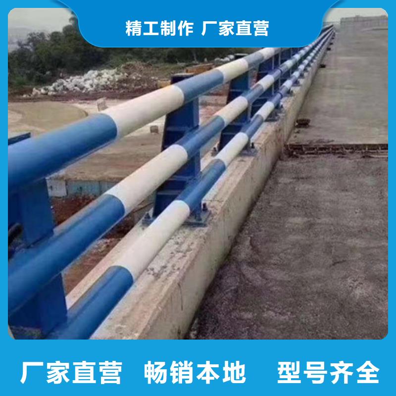 防撞护栏 【桥梁护栏厂家】厂家直发