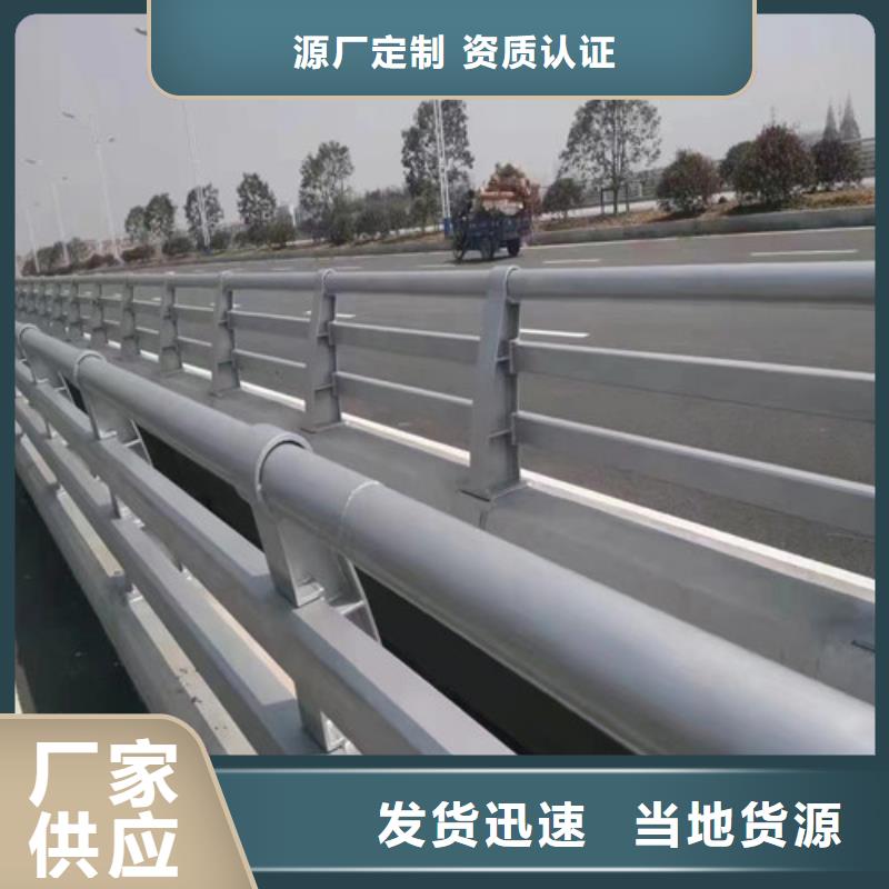 防撞护栏,不锈钢景观护栏联系厂家