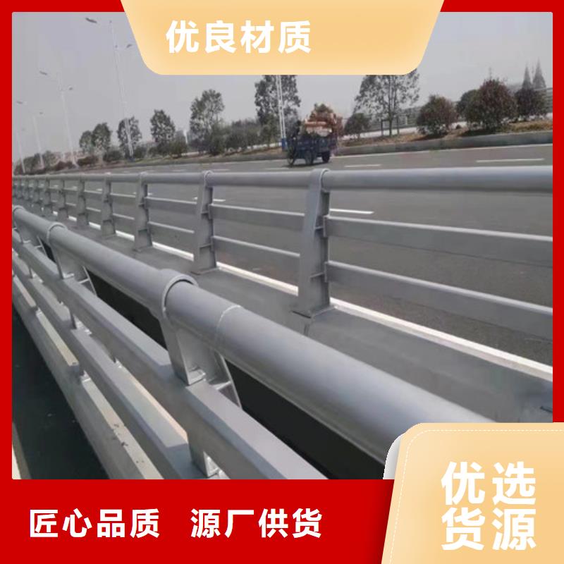 防撞护栏人行道护栏 购买的是放心