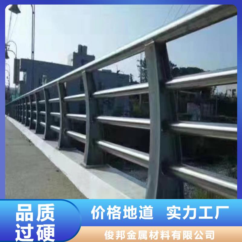 防撞护栏桥梁护栏厂家用心经营