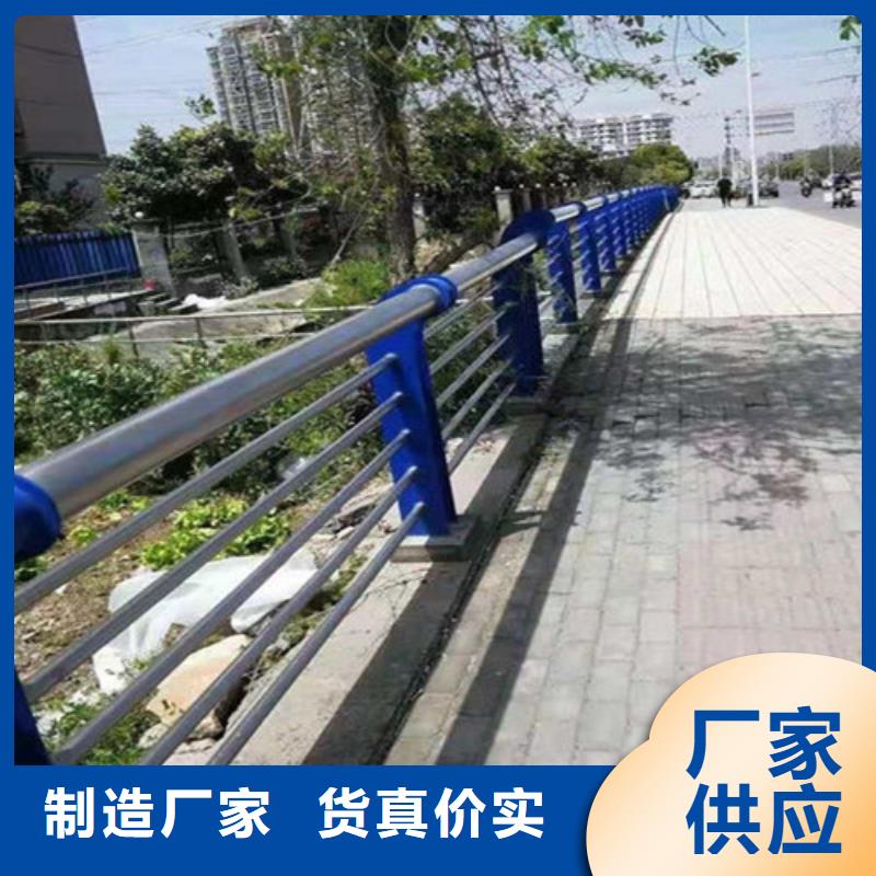 【防撞护栏】立柱桥梁防撞护栏厂家直营