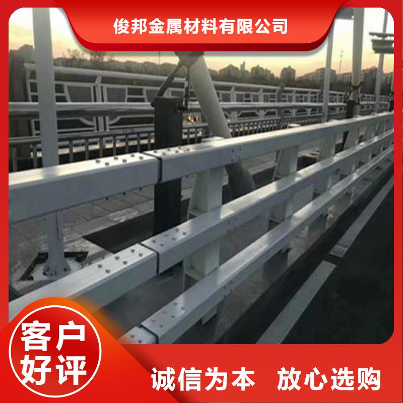 防撞护栏-【河道护栏】好品质选我们