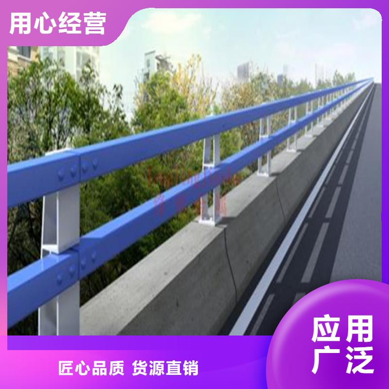 防撞护栏防撞【护栏】把实惠留给您