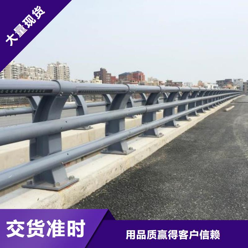防撞护栏防撞【护栏】把实惠留给您