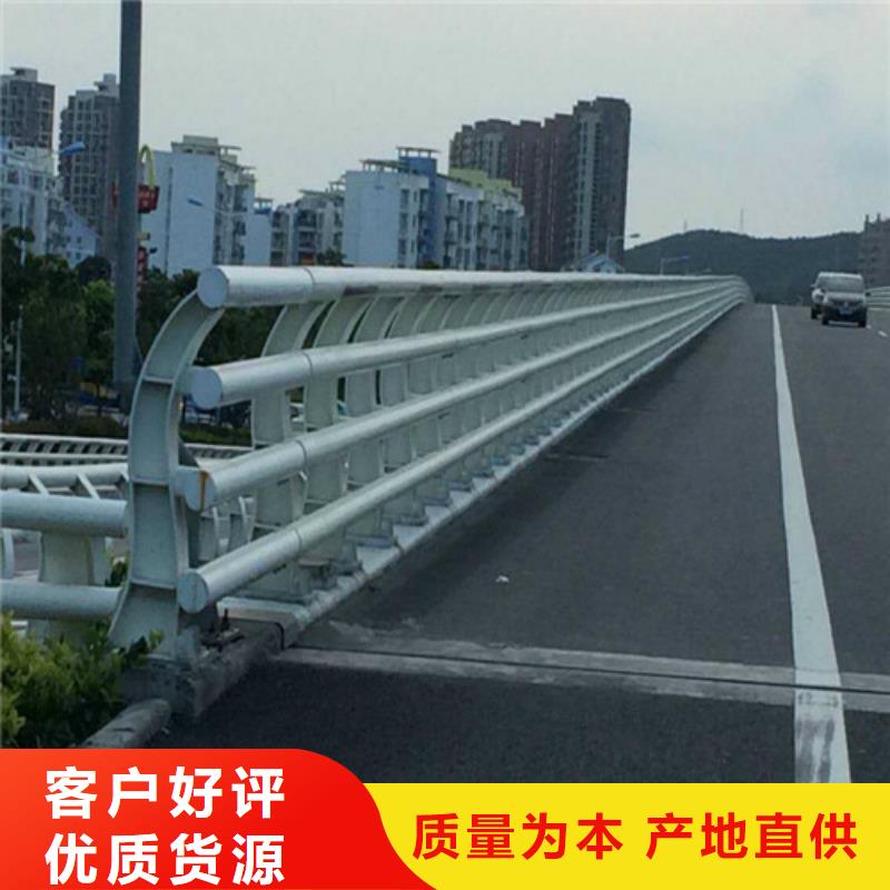 防撞护栏-【M型防撞护栏】源厂直销