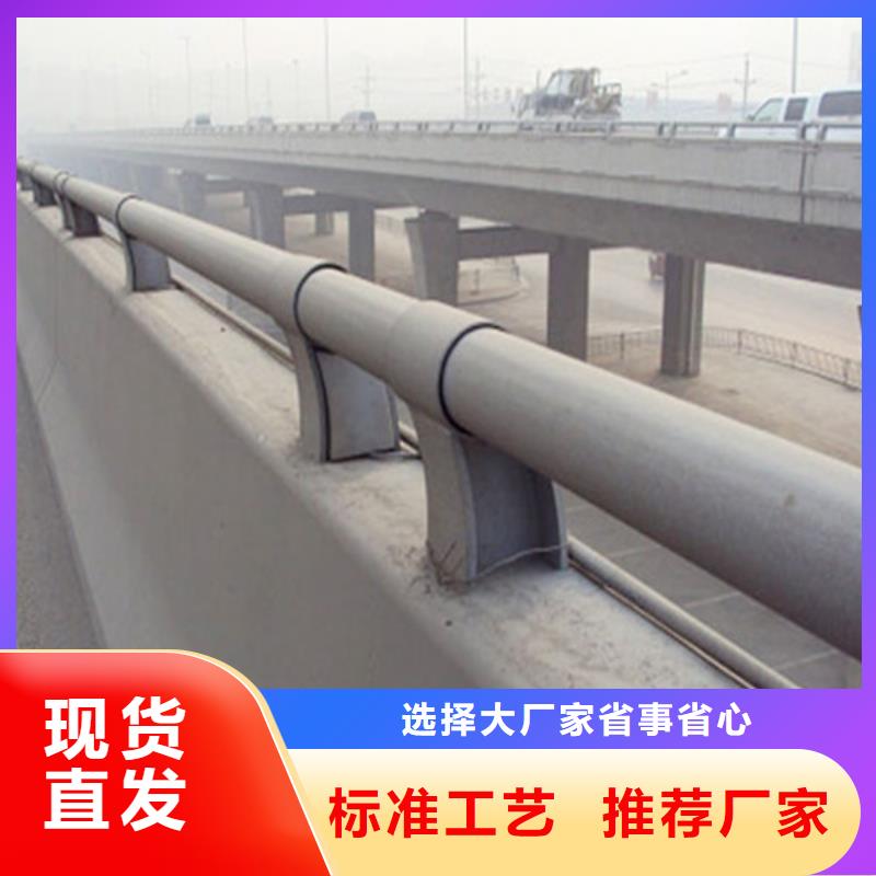 防撞护栏立柱桥梁防撞护栏诚信可靠