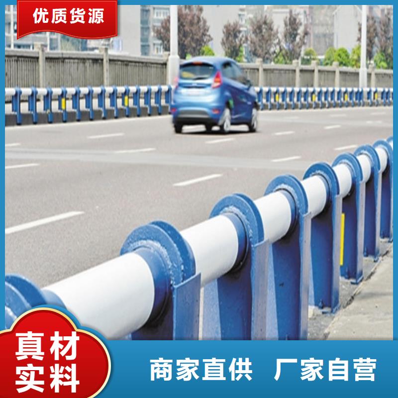 防撞护栏防撞【护栏】把实惠留给您