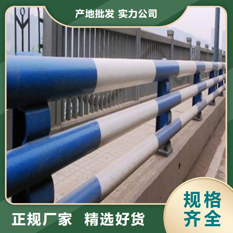 【防撞护栏,立柱桥梁防撞护栏服务至上】