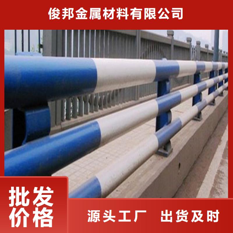 【防撞护栏】,【防撞护栏】现货直发